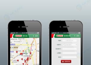 嘉實多攜手機(jī)鋒科技 上海頂級企業(yè)級APP開發(fā)公司引領(lǐng)數(shù)字化轉(zhuǎn)型新浪潮
